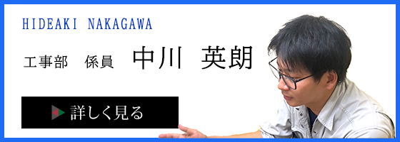 詳しく見る