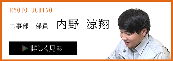 詳しく見る